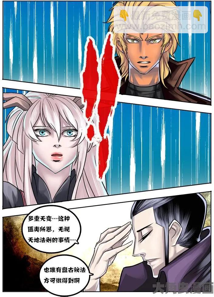 18第三章：（4）-第18话