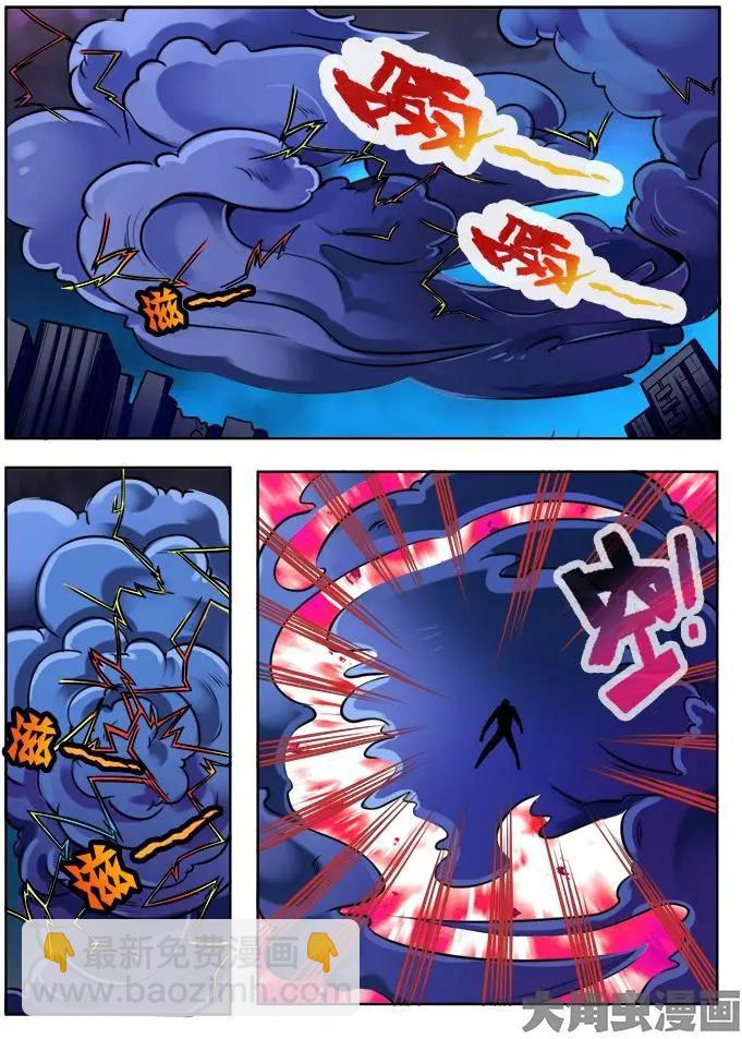 181第二十九章：（1）-第180话