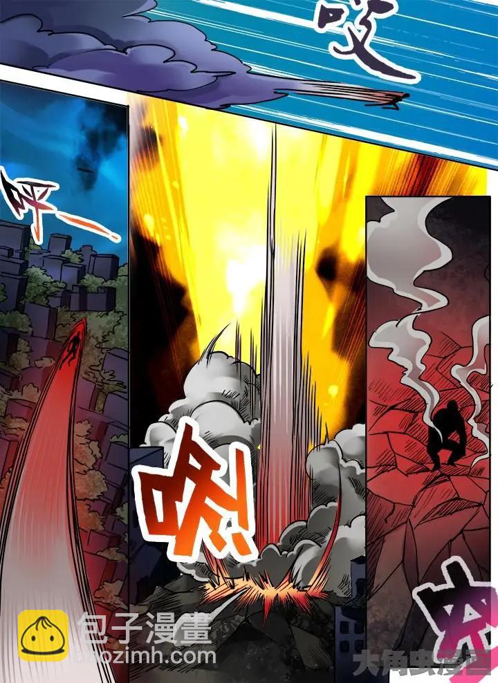 181第二十九章：（1）-第180话