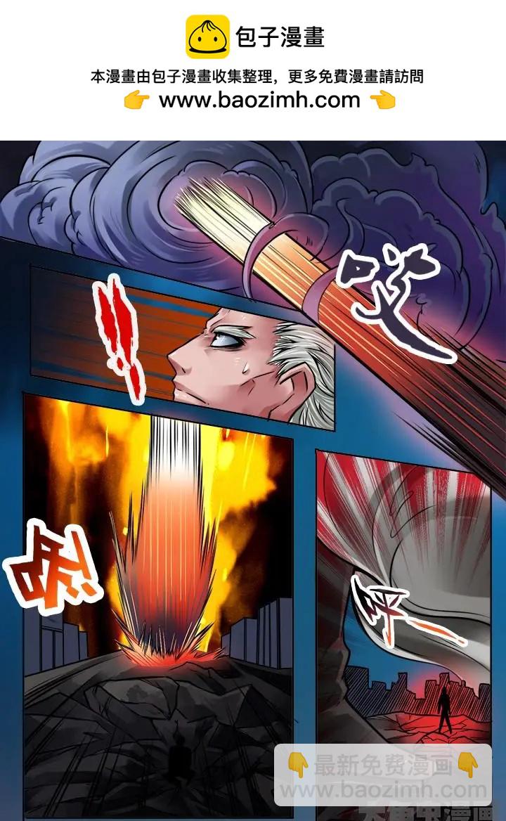 181第二十九章：（1）-第180话