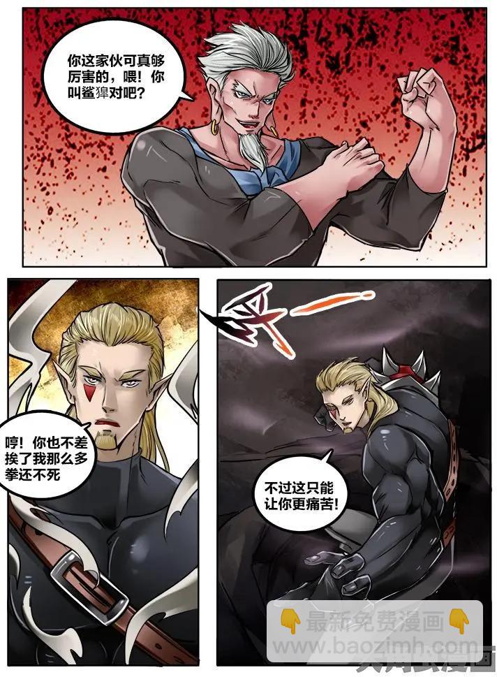 181第二十九章：（1）-第180话