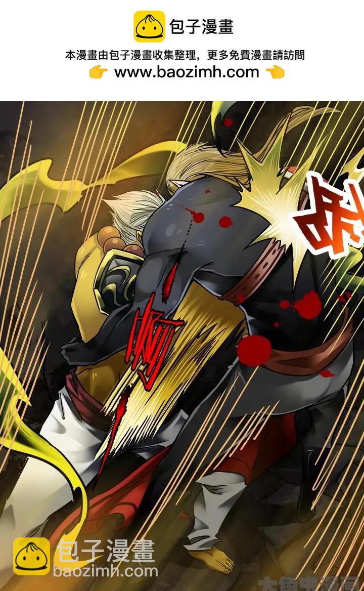 183第二十九章：（3）-第182话