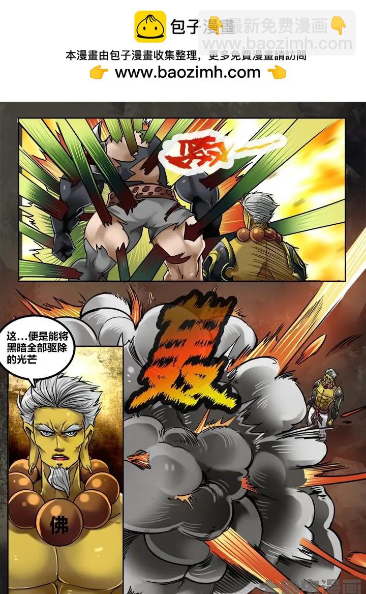 183第二十九章：（3）-第182话