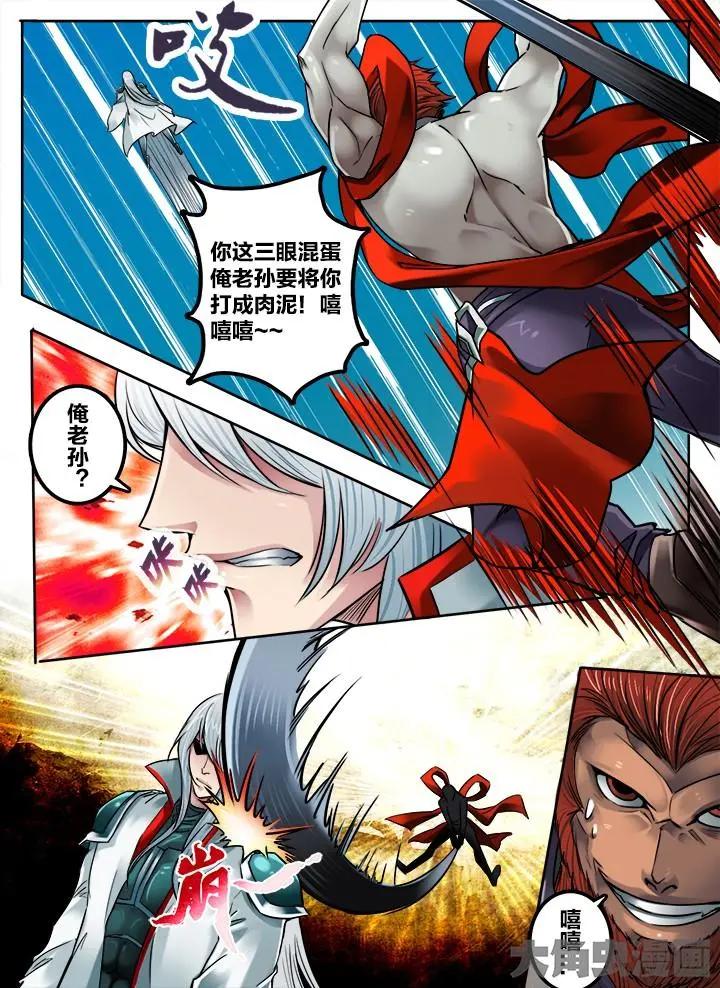 185第二十九章：（5）-第184话