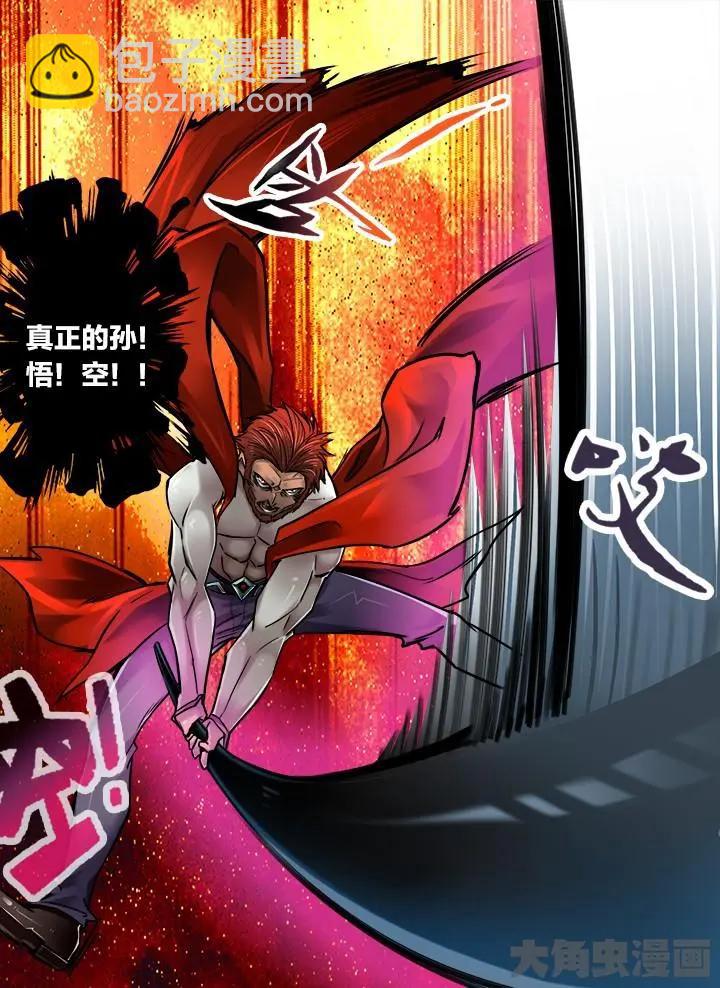 185第二十九章：（5）-第184话