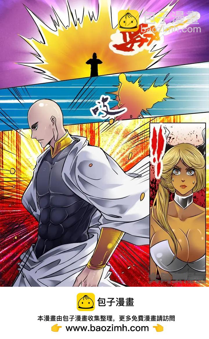 187第二十九章：（7）-第186话