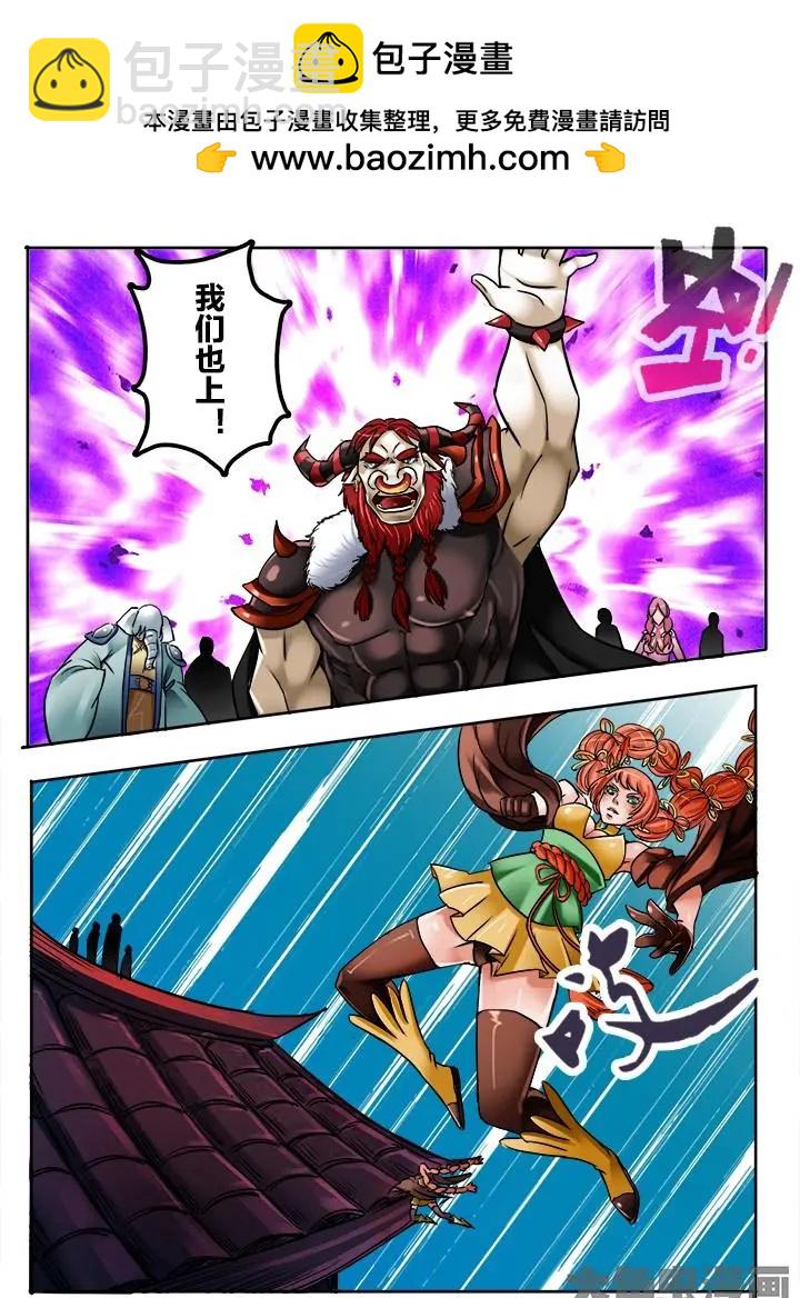 189第三十章：（2）-第188话