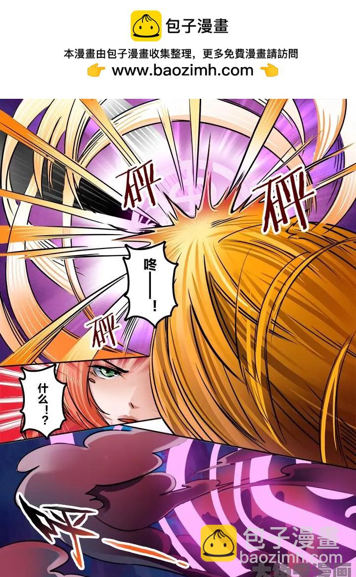 189第三十章：（2）-第188话