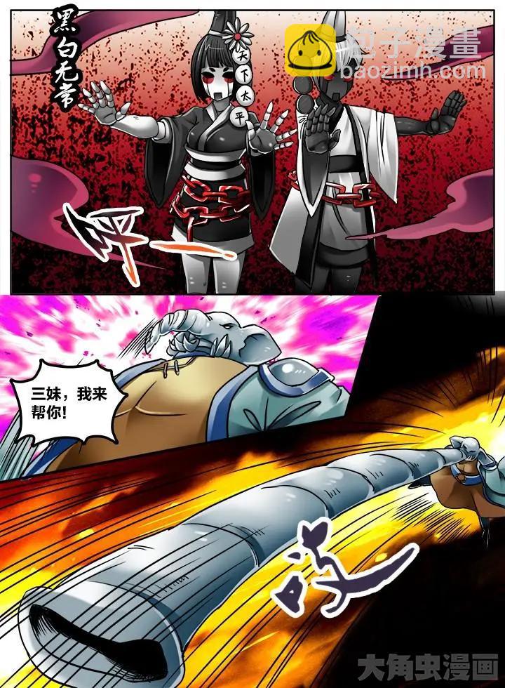 189第三十章：（2）-第188话