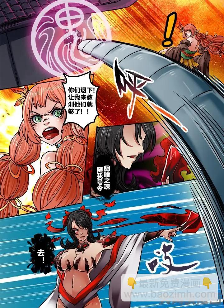 189第三十章：（2）-第188话