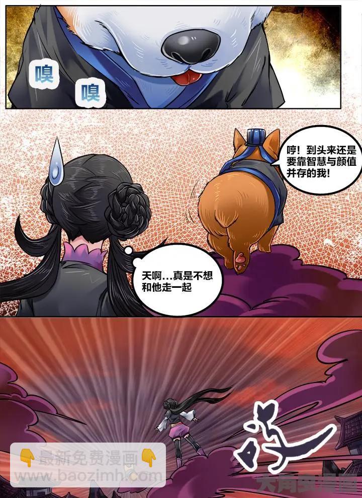 193第三十章：（6）-第192话