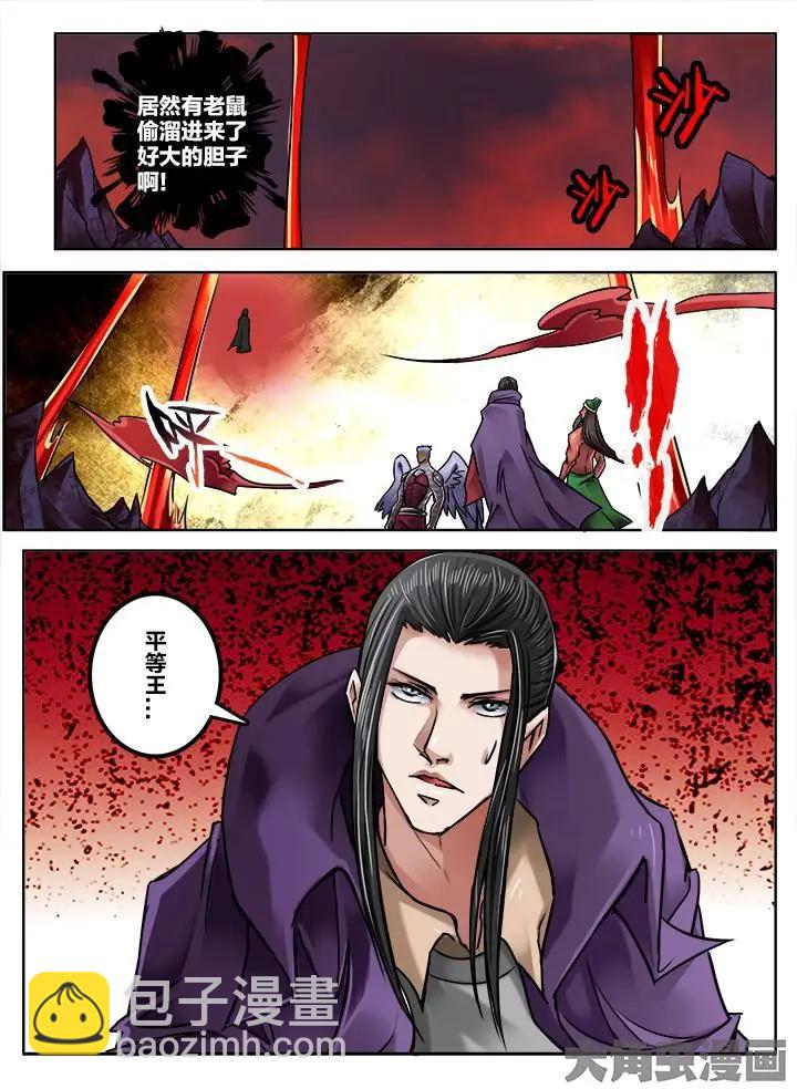 193第三十章：（6）-第192话