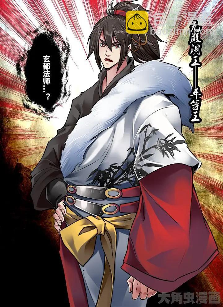 193第三十章：（6）-第192话