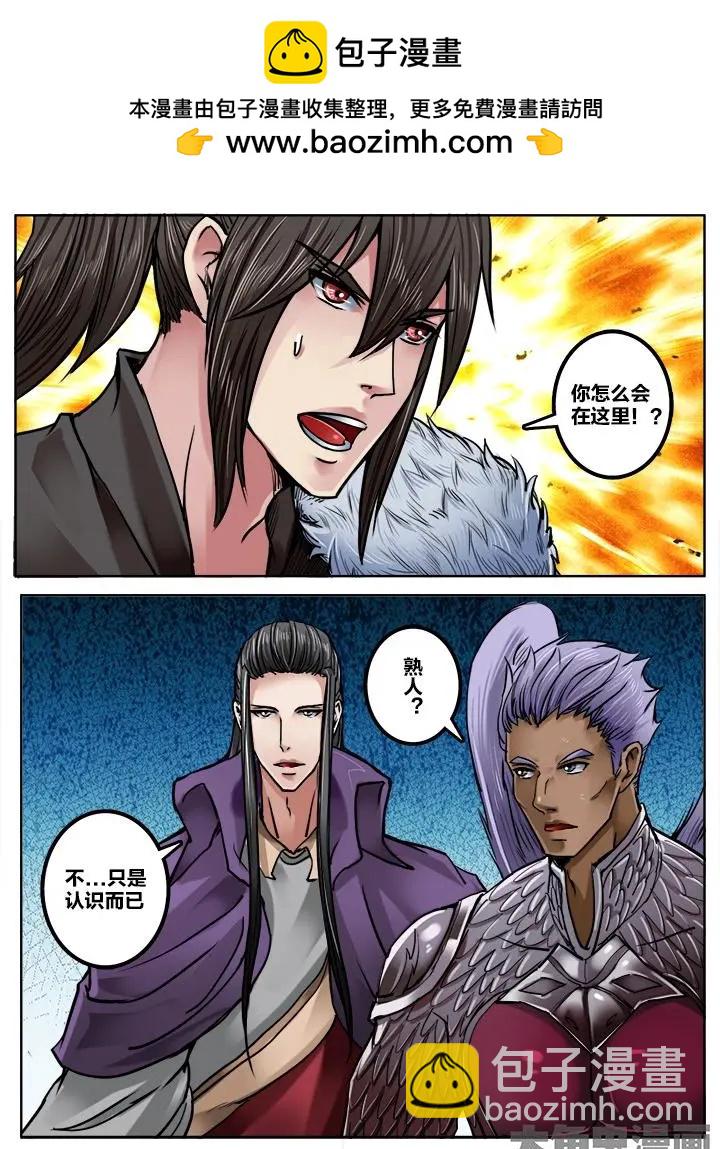 193第三十章：（6）-第192话