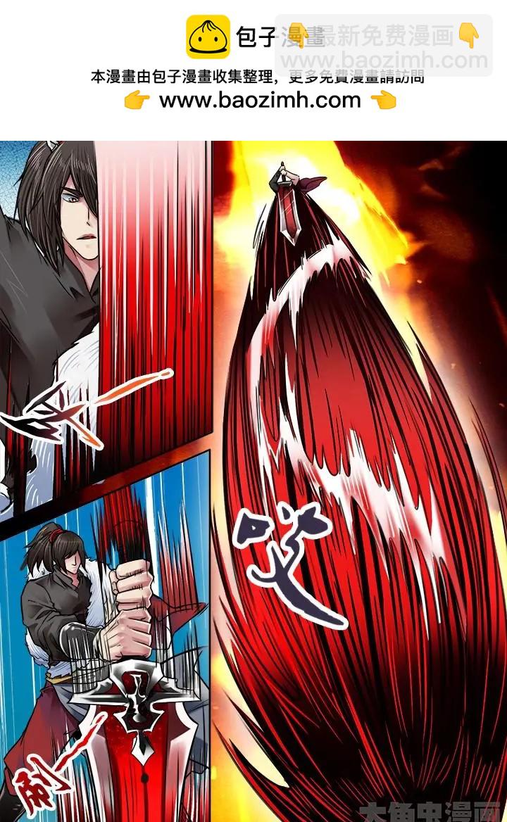 195第三十章：（8）-第194话