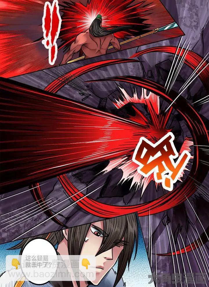 195第三十章：（8）-第194话