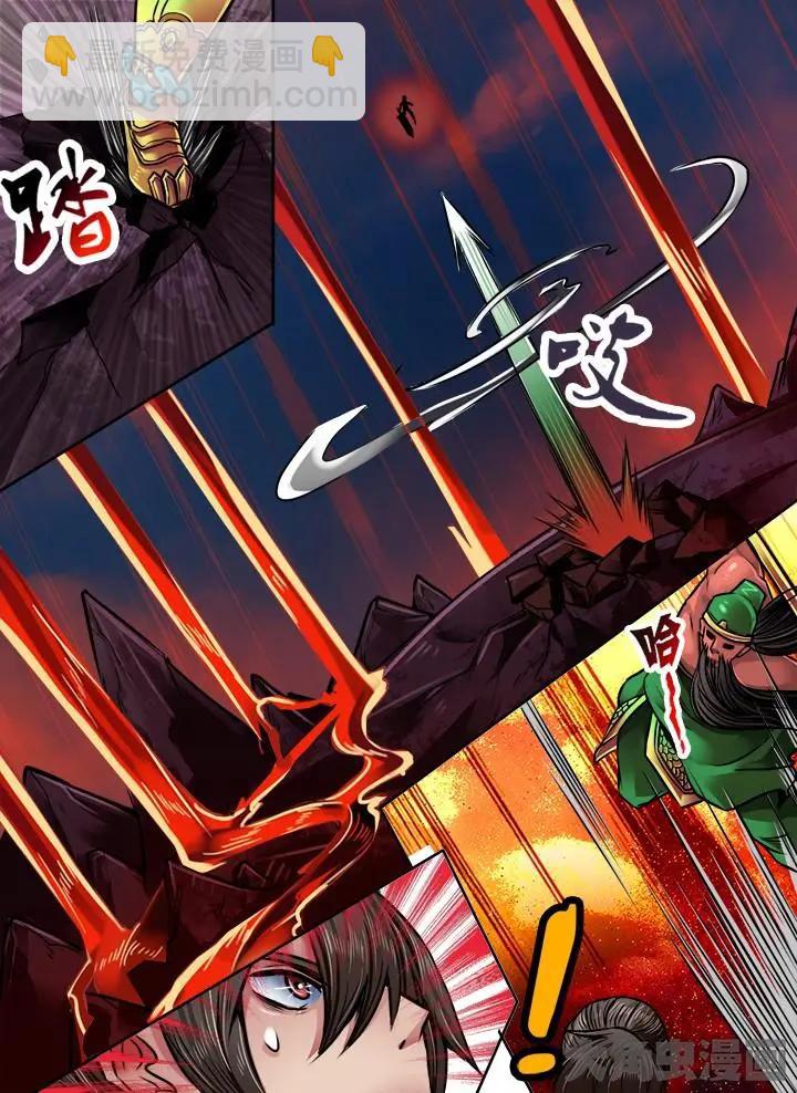 195第三十章：（8）-第194话