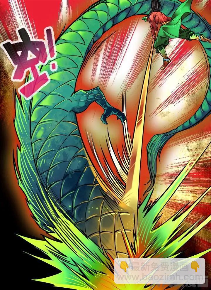 195第三十章：（8）-第194话