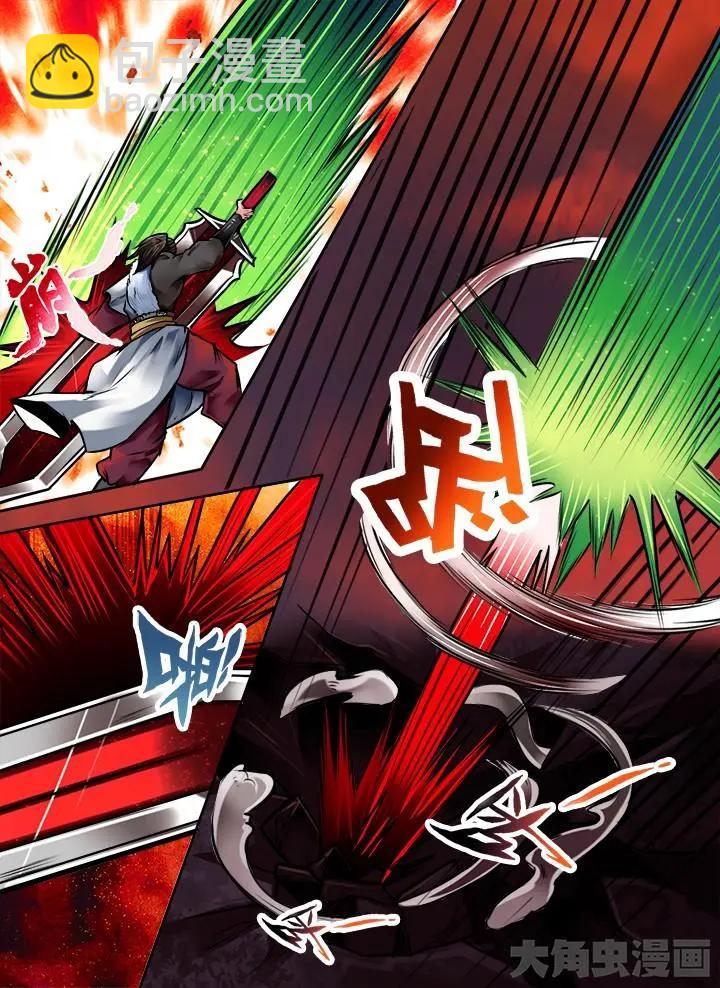 195第三十章：（8）-第194话