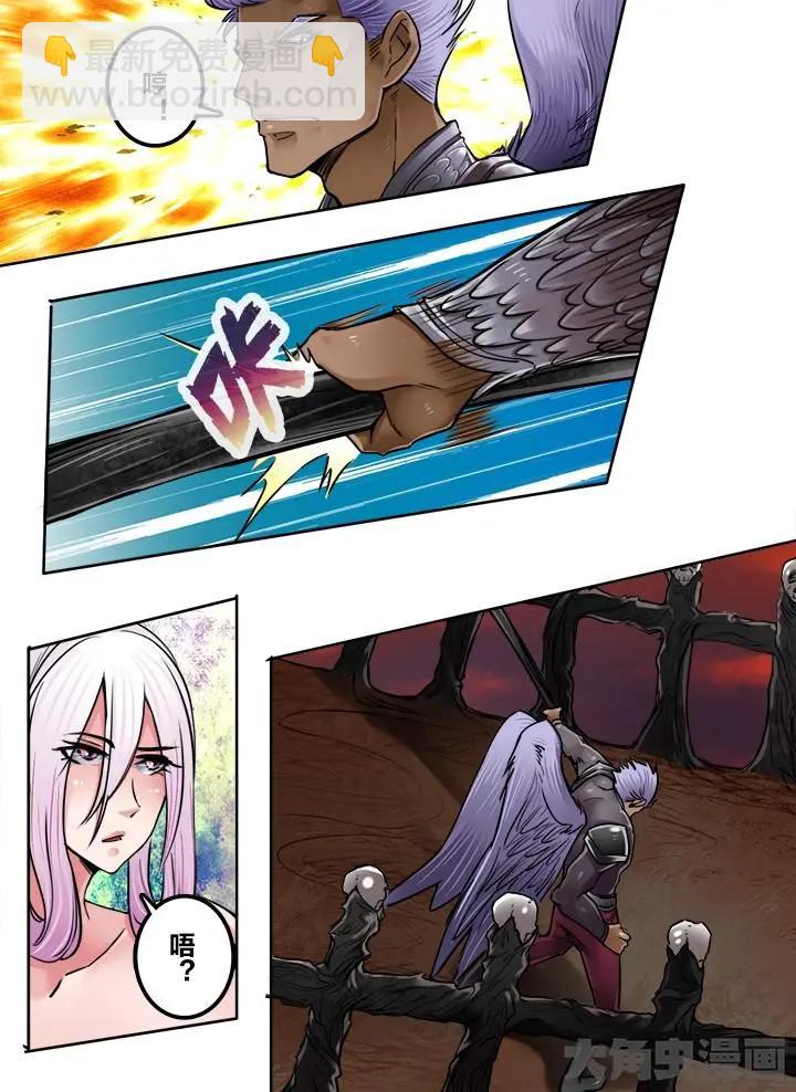 197第三十章：（10）-第196话