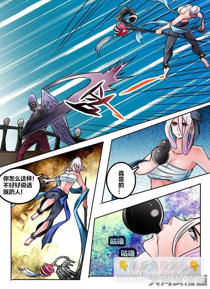 197第三十章：（10）-第196话