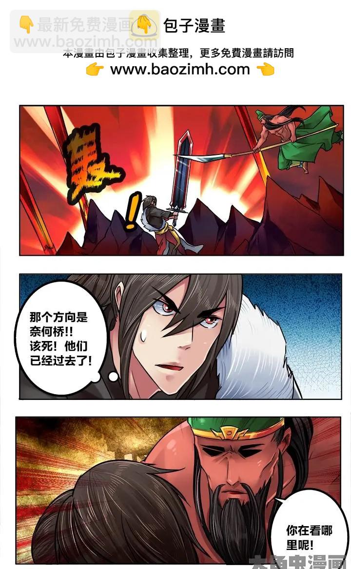 197第三十章：（10）-第196话