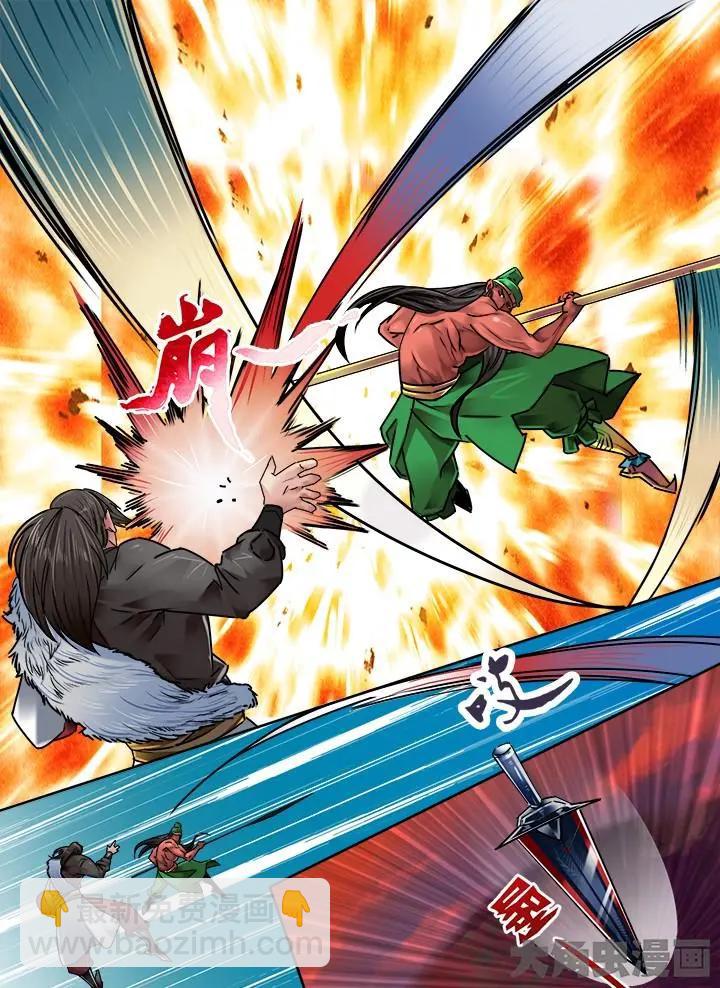 197第三十章：（10）-第196话