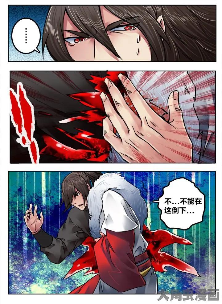 199第三十一章：（1）-第198话