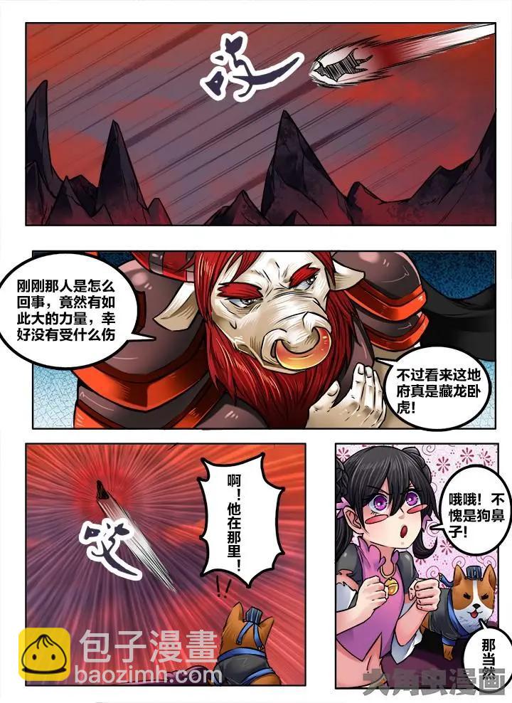 199第三十一章：（1）-第198话