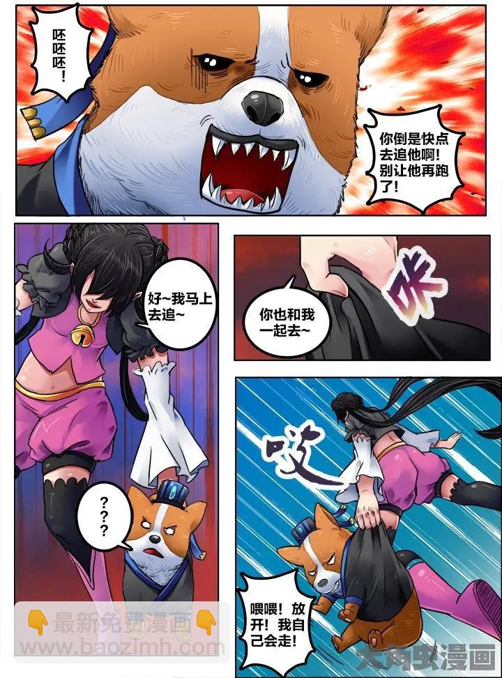 199第三十一章：（1）-第198话