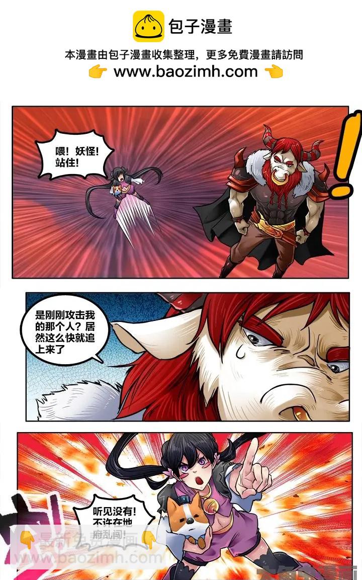 199第三十一章：（1）-第198话