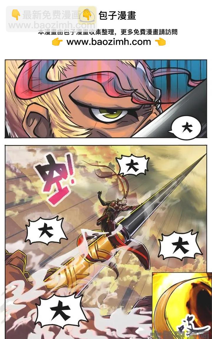 2序章：第二话-第2话