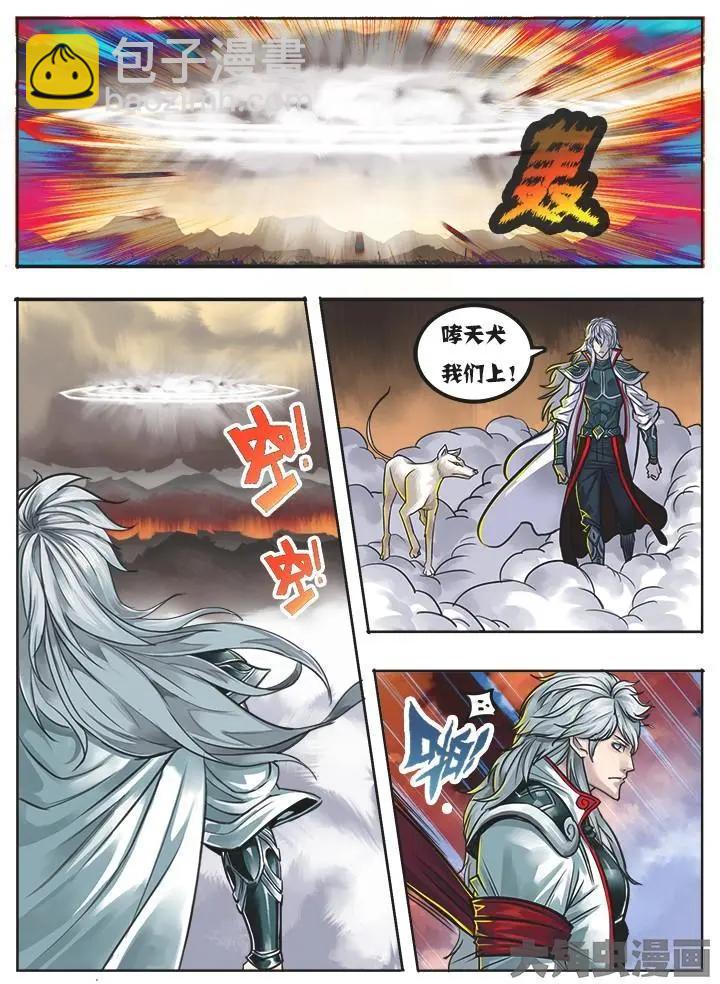 2序章：第二话-第2话