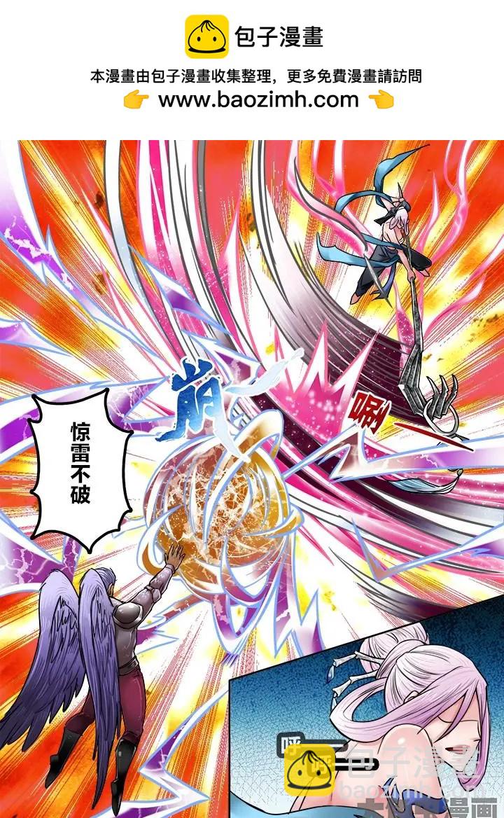 201第三十一章：（3）-第200话