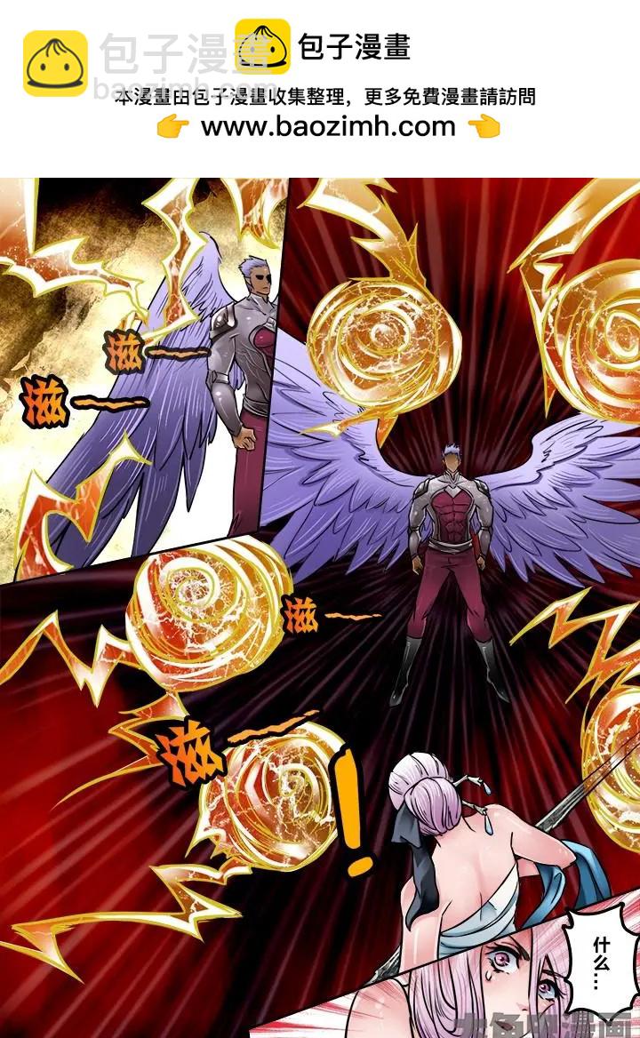 201第三十一章：（3）-第200话