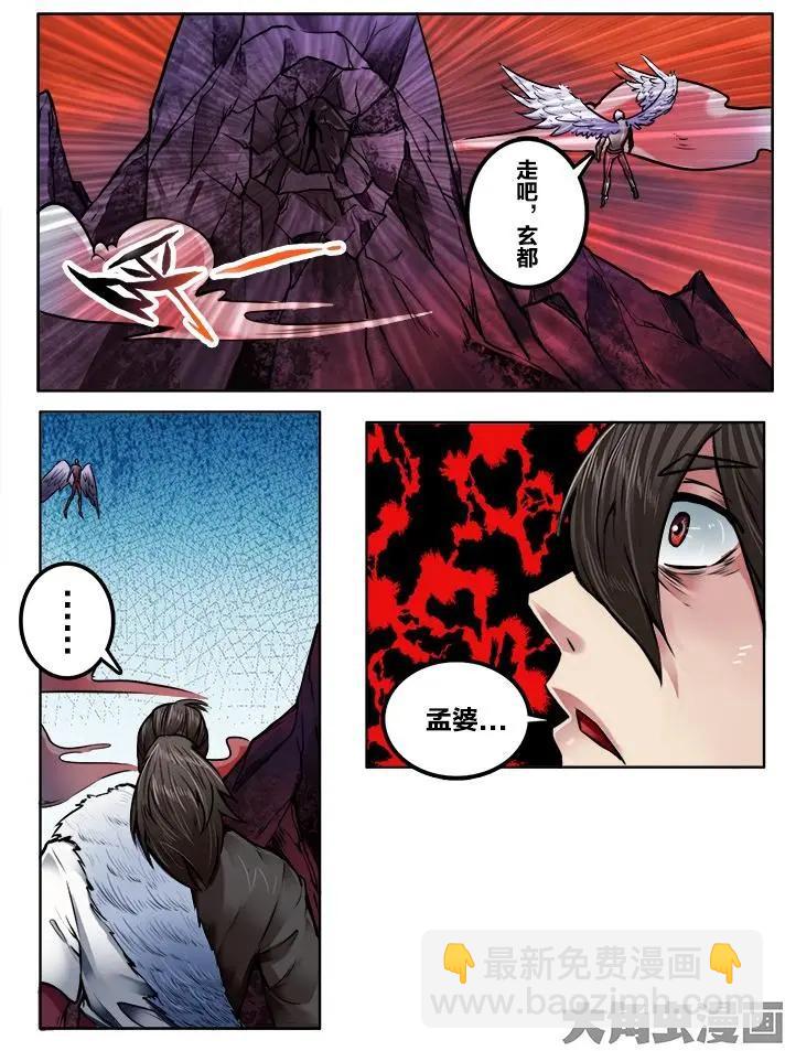 201第三十一章：（3）-第200话