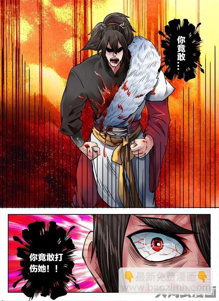 201第三十一章：（3）-第200话