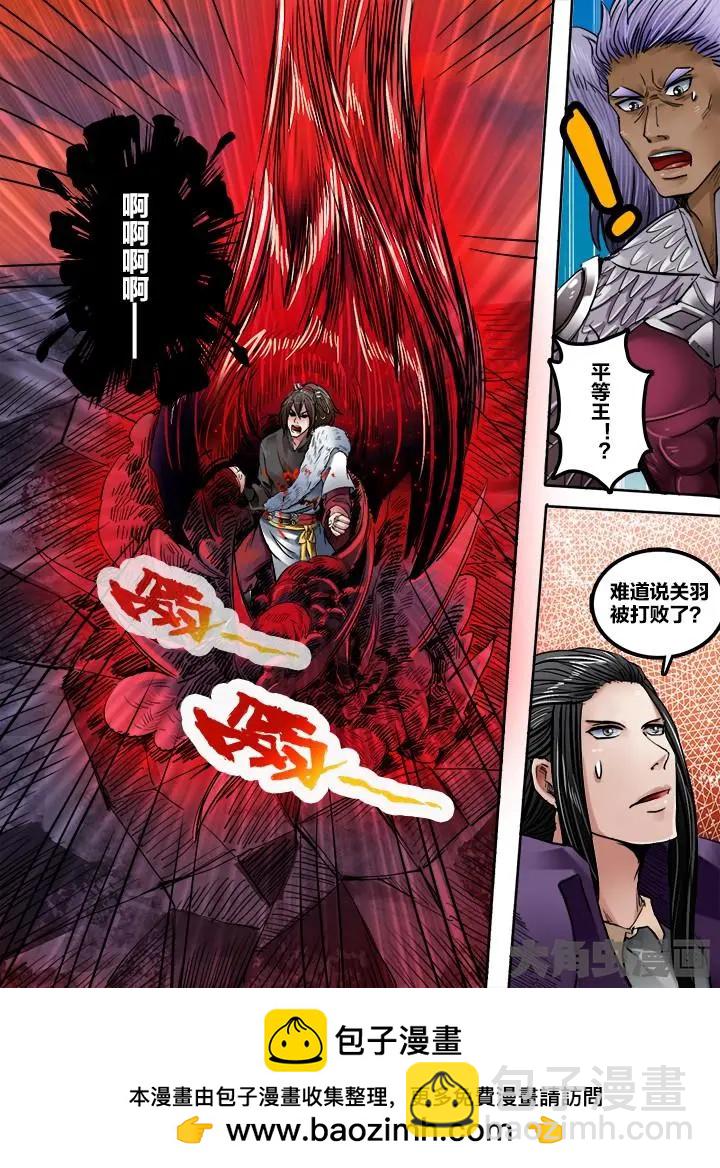 201第三十一章：（3）-第200话