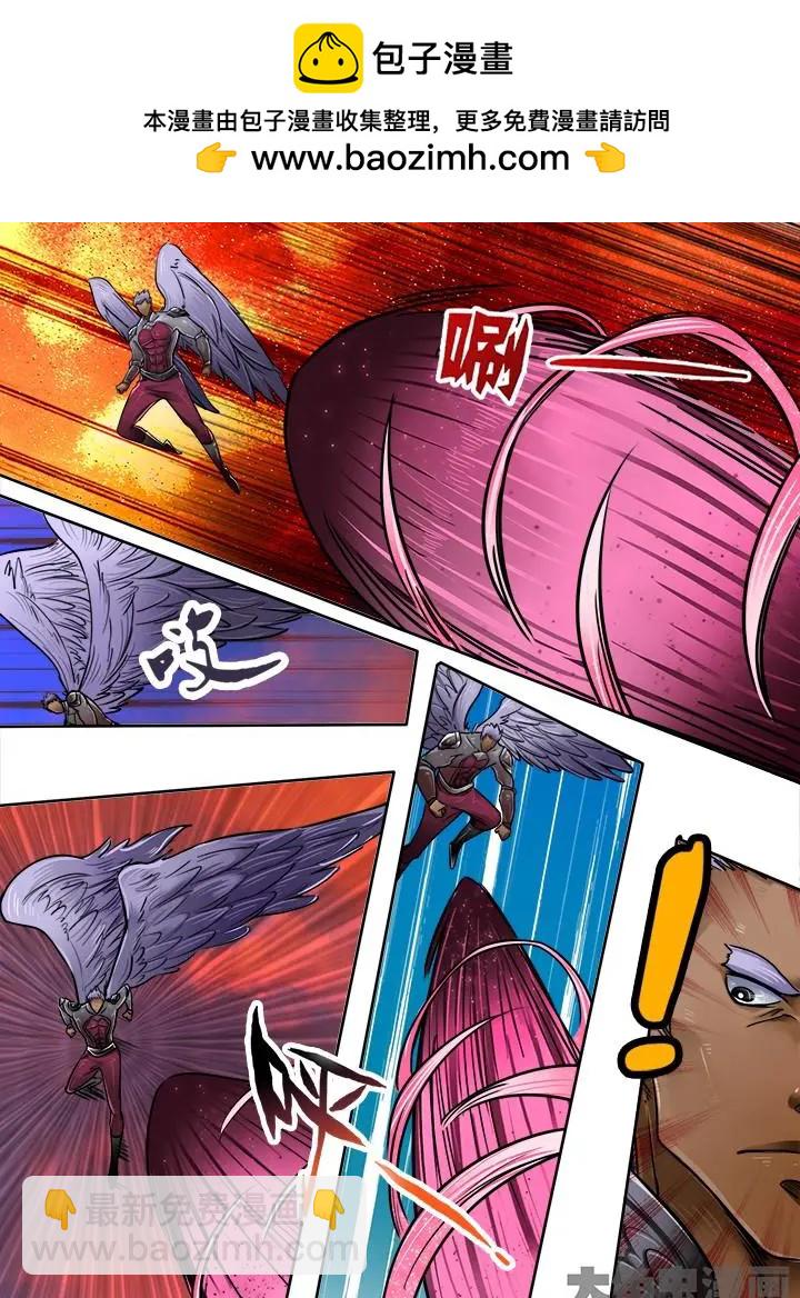 203第三十一章：（5）-第202话