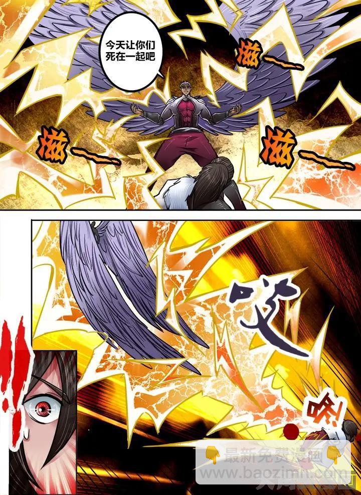 203第三十一章：（5）-第202话