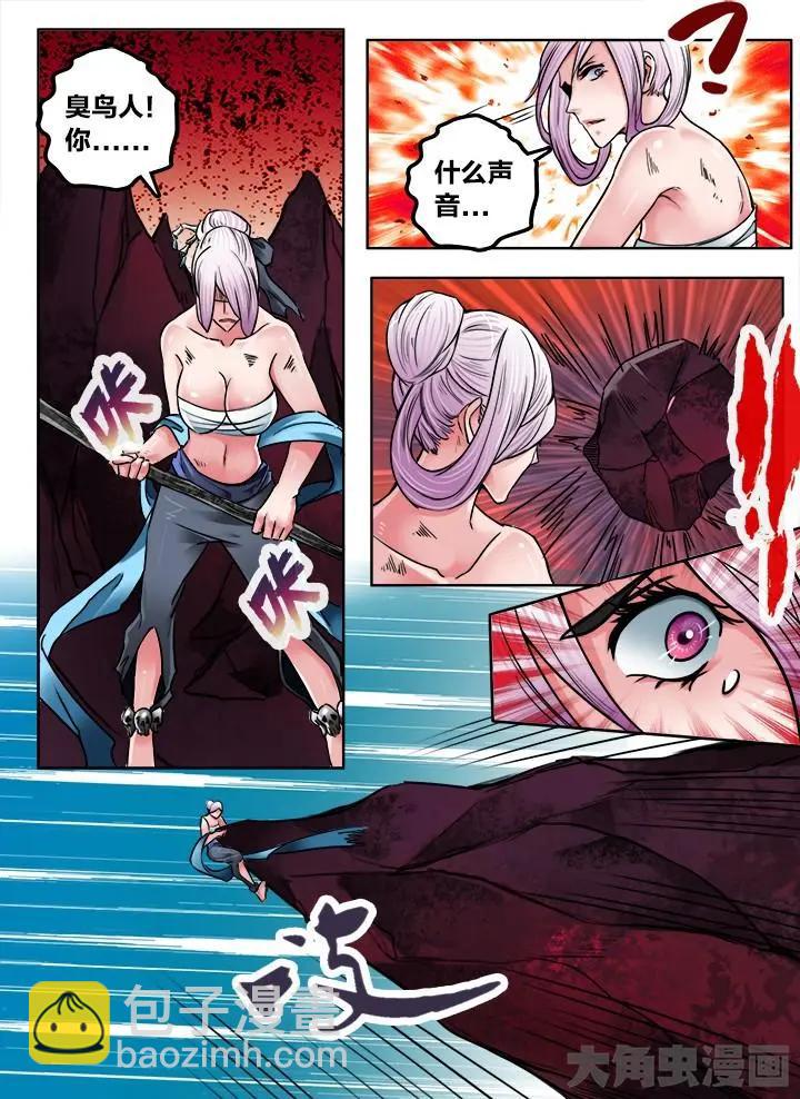 203第三十一章：（5）-第202话