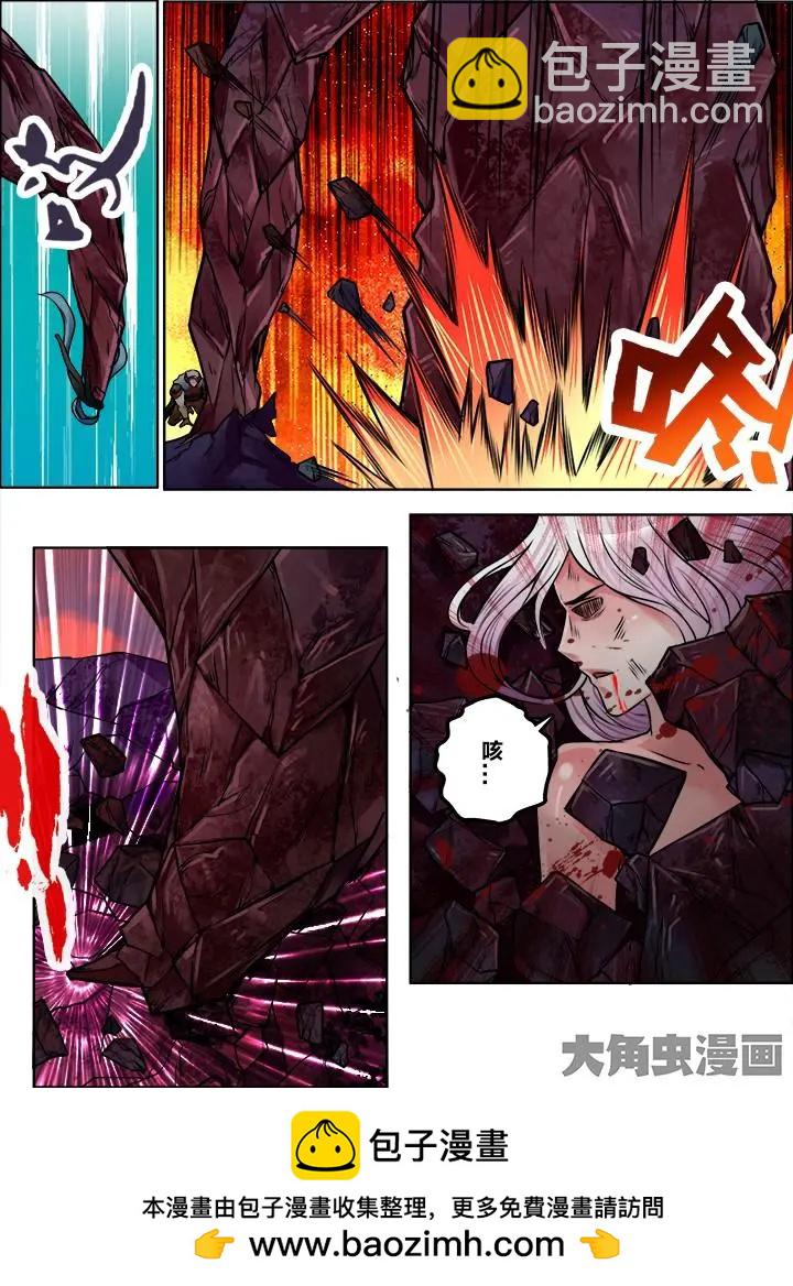 203第三十一章：（5）-第202话