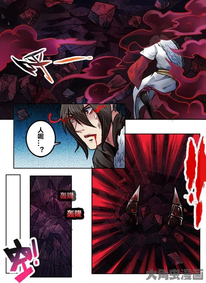 205第三十一章：（7）-第204话