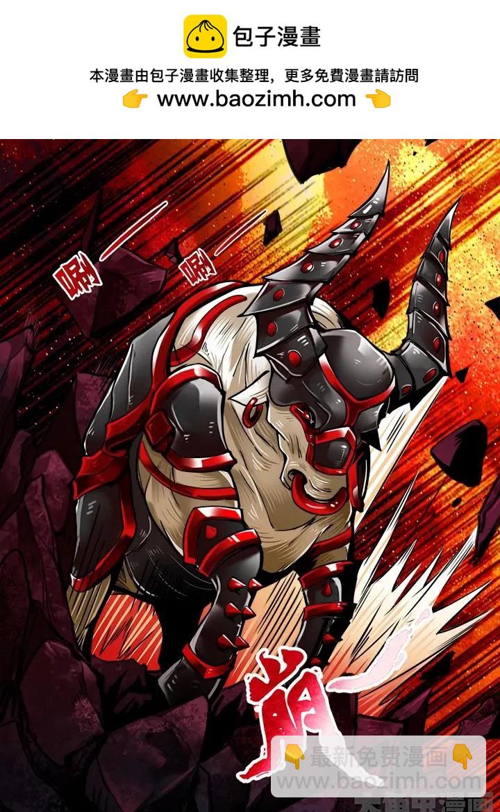 205第三十一章：（7）-第204话