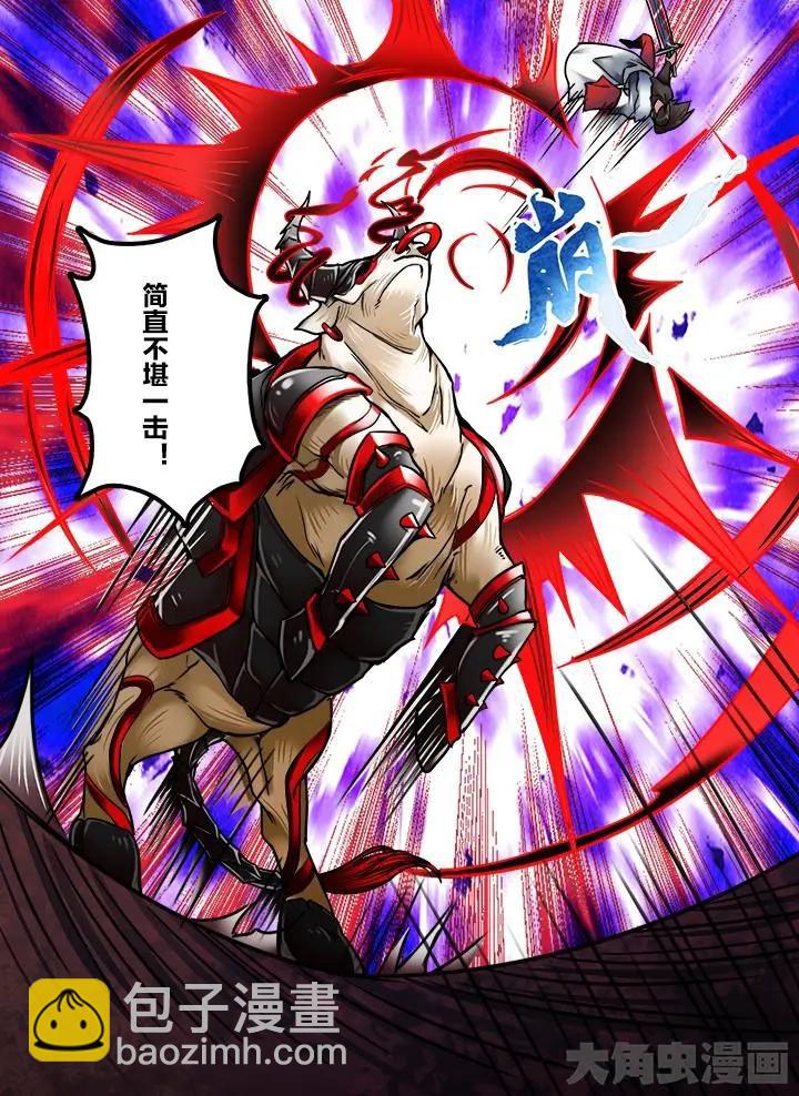 205第三十一章：（7）-第204话