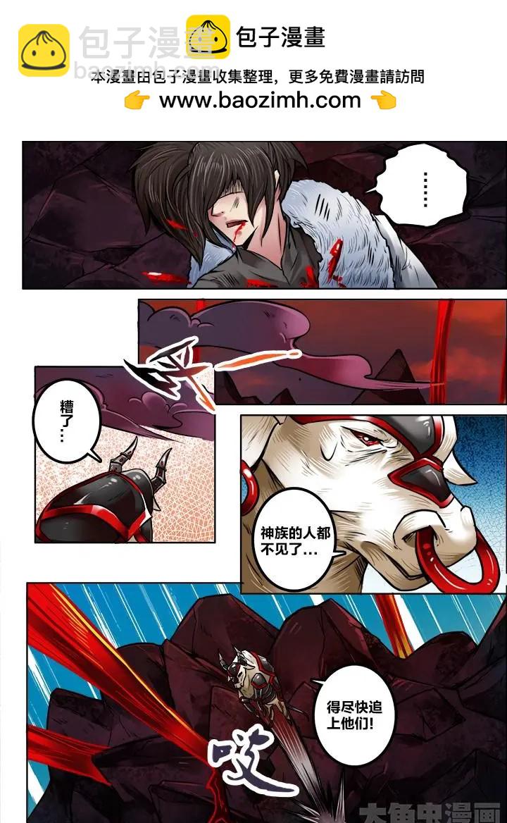 205第三十一章：（7）-第204话