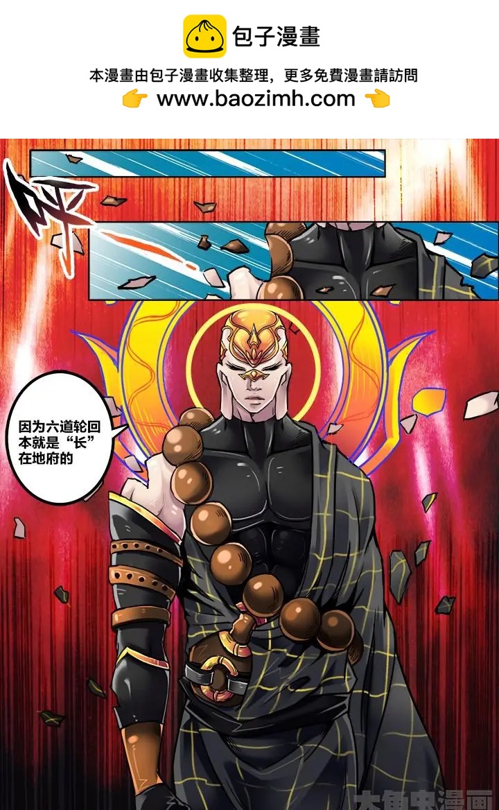 207第三十二章：（1）-第206话