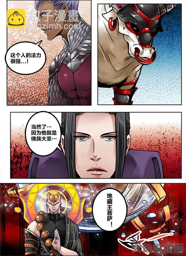 207第三十二章：（1）-第206话