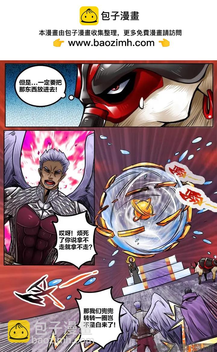 207第三十二章：（1）-第206话