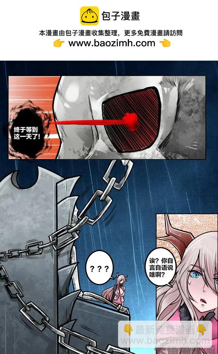 209第三十二章：（3）-第208话